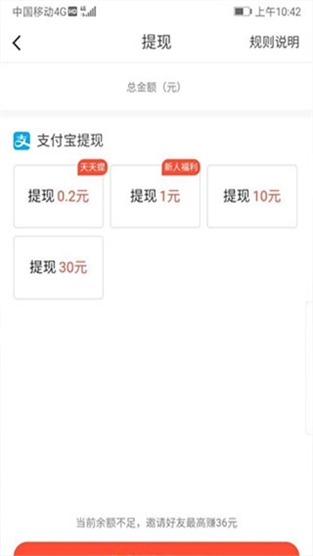 火山小视频(抖音火山版)app官方手机版