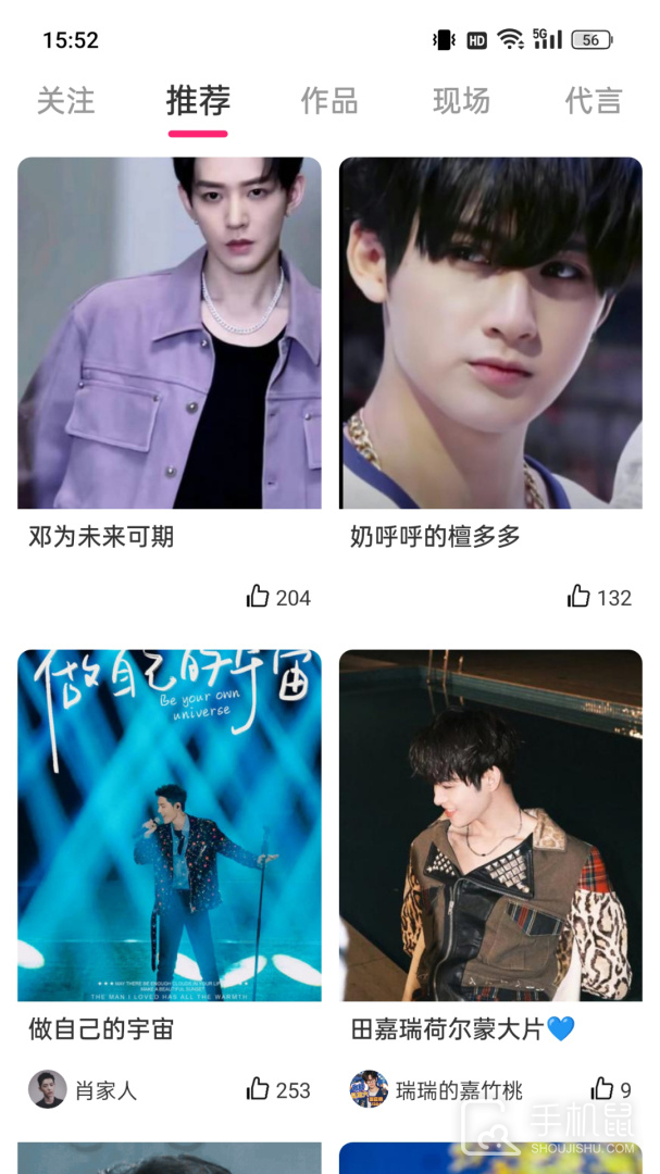 寻艺 v4.8.0