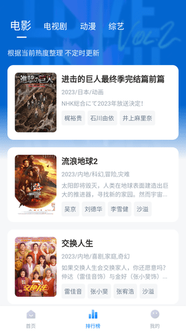 泡泡视频去广告免费版