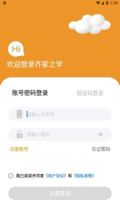 齐家之学图片2