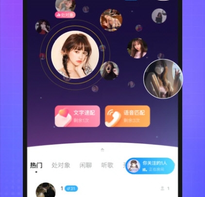 轻语4