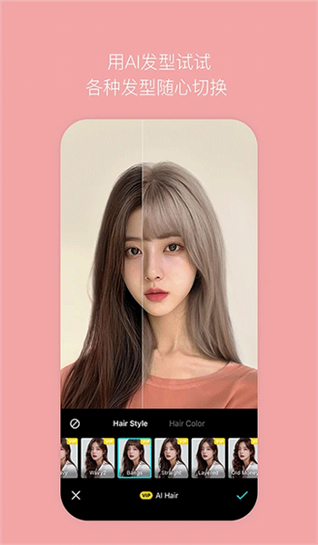 咔叽相机app v1.1