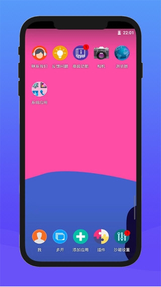 X8沙箱1