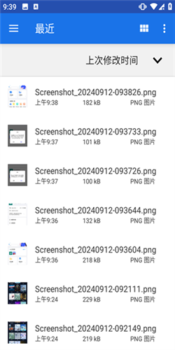 怎么用配图5