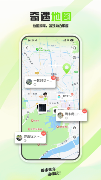 泡泡苏打app v1.5.2