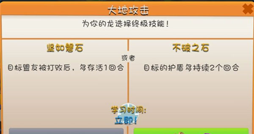 萌龙大乱斗台服阵容搭配攻略3