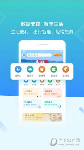 在星沙