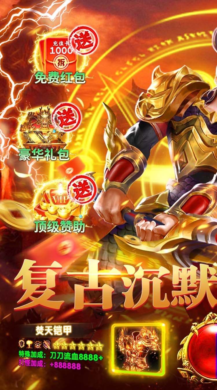 无畏之刃官方版下载 v1.0.2