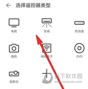 华为智慧生活APP