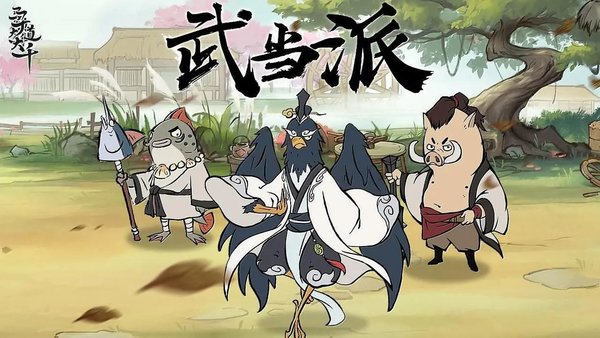 寻道大千八云兔答案大全