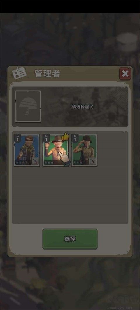 城镇生存安卓版