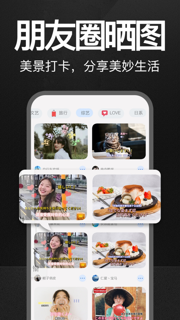 万能水印打卡相机 v3.0.2