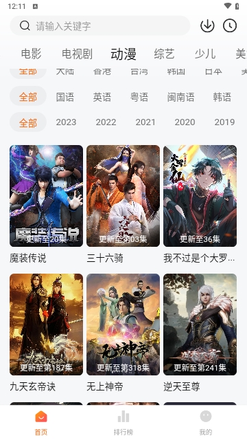 新007影视2023最新版