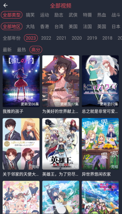 番茄动漫 v4.0.7免费下载