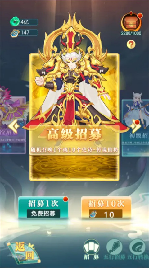 幻想封神online