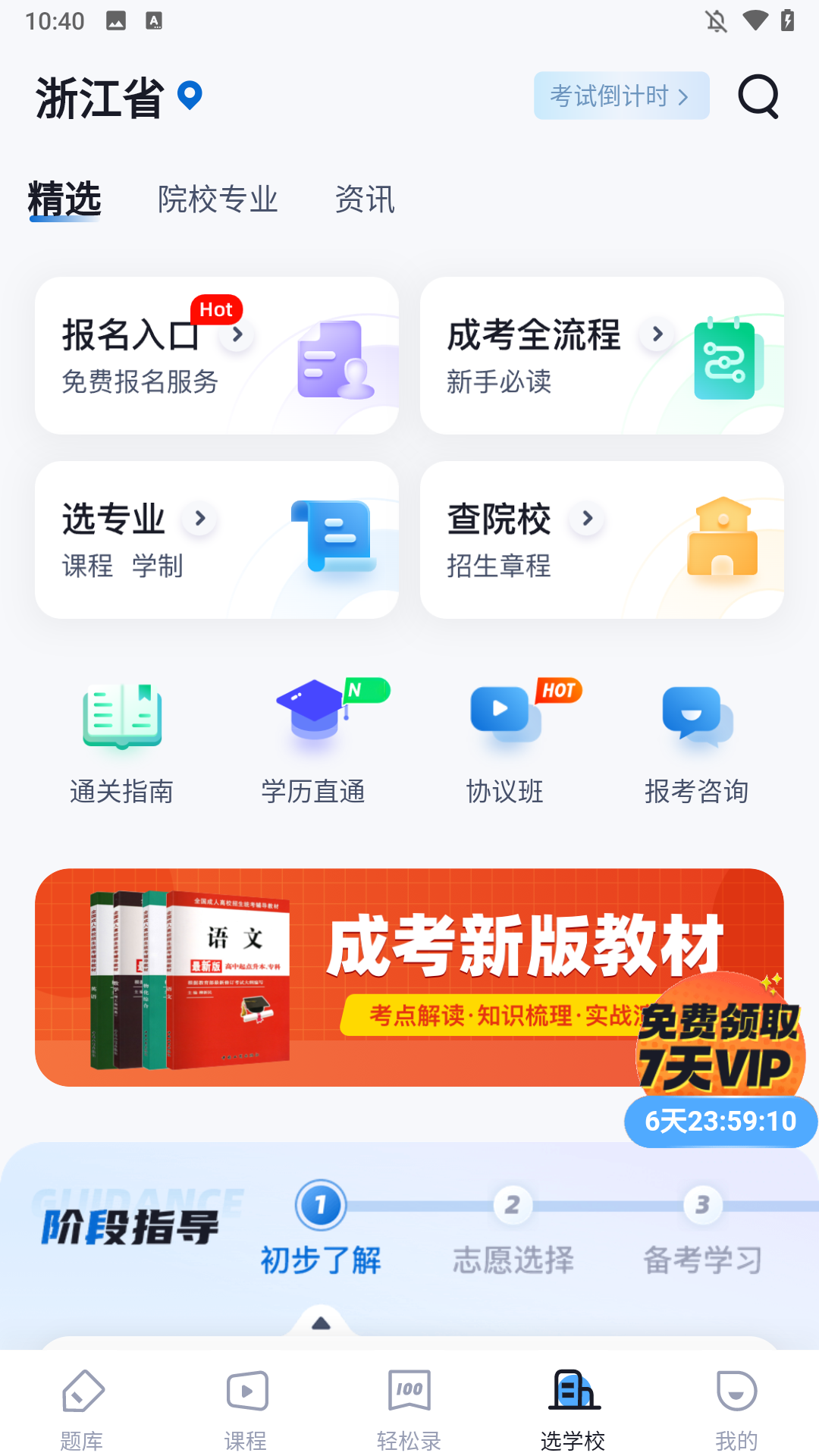 简单介绍截图4