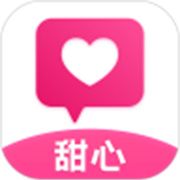 甜心tv直播app苹果版
