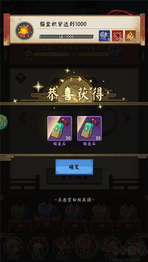 猫狩纪