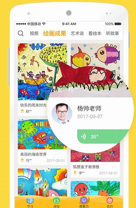 在家画画