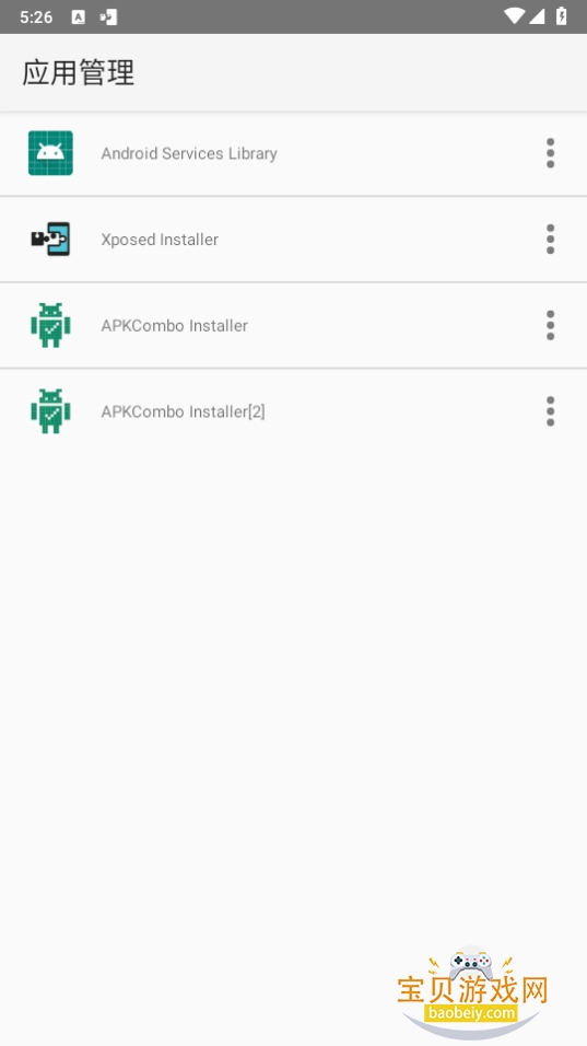 VirtualXposed虚拟空间app