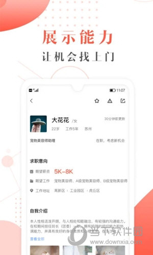 宠才宝