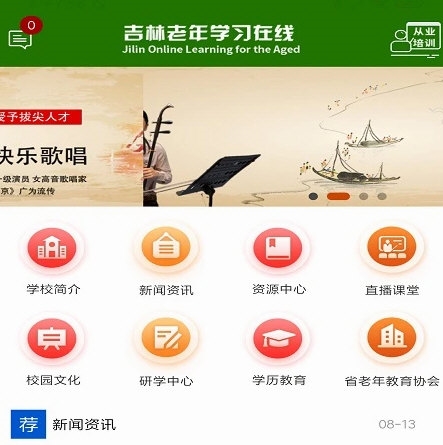 软件特色配图1