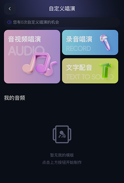 通义千问截图4