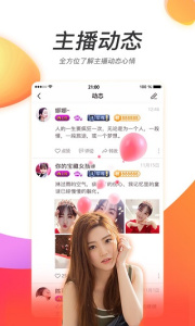 知足直播付费