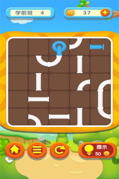 宝宝开心接水管手游