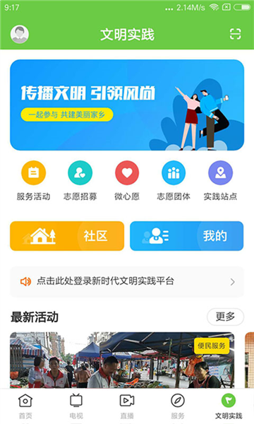 秀美新丰5