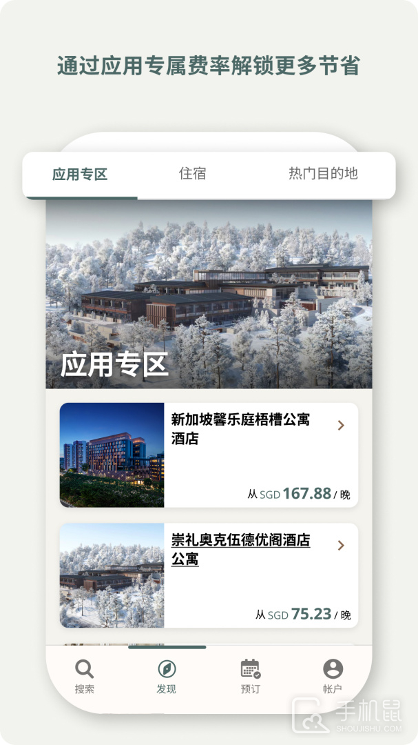 探索雅星会 v7.6.3