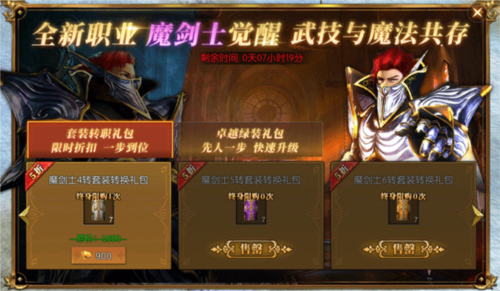 永恒联盟华为渠道服