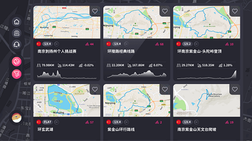 智骑骑行软件 v2.1.6