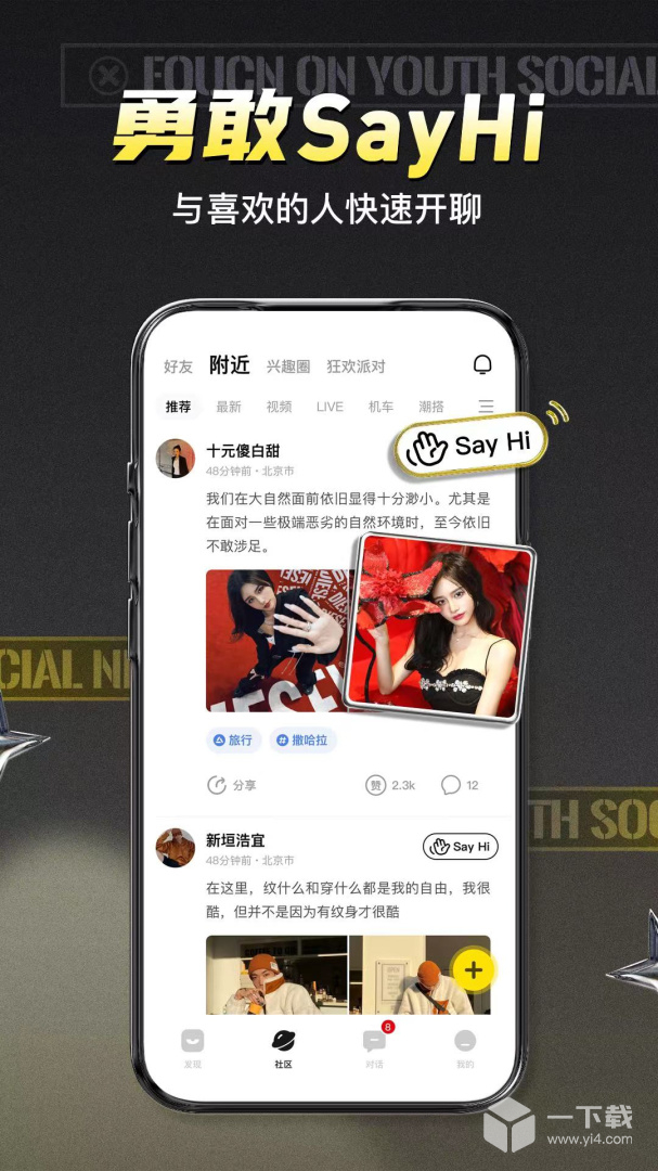積目截圖1