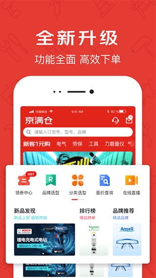 京满仓1