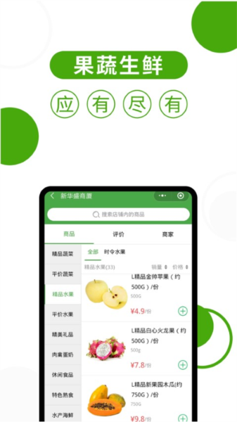 华盛配送图片1