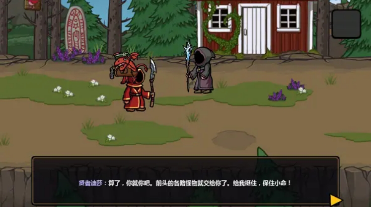 魔能方碑之巫1.4.4官方版下载 v1.4.4
