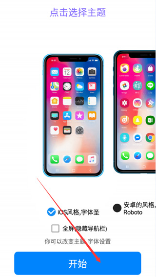 iPhone12
