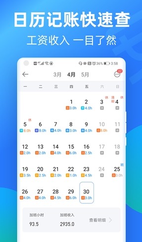 软件亮点配图1