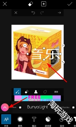 美易