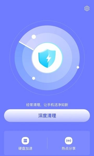 皮皮清理