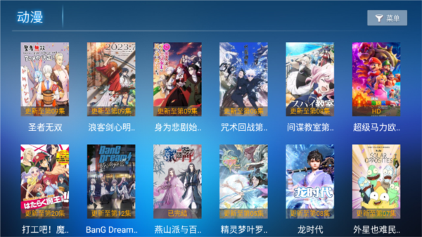 盛世影院5