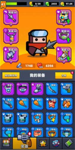 弹壳特攻队网易版通关攻略2