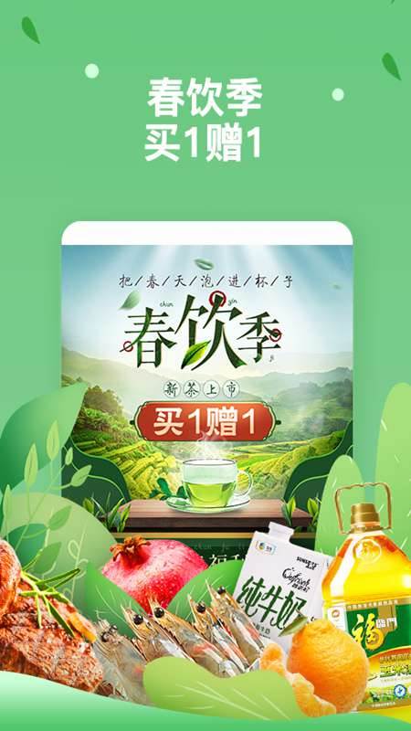 预览图2