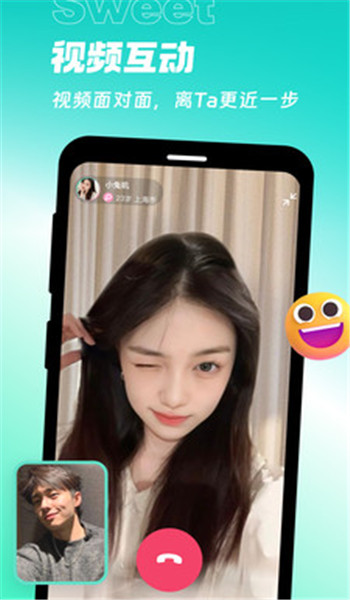 甜意app v1.1.2