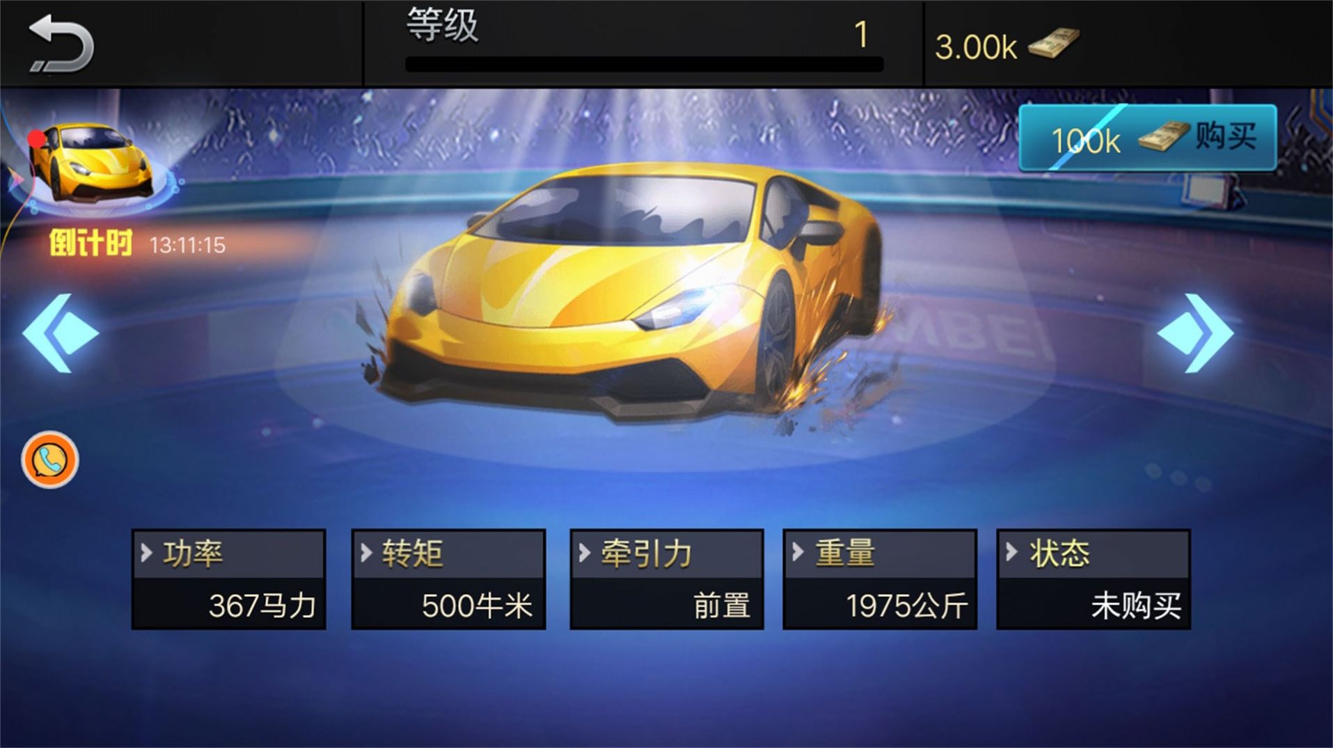 出租车冒险挑战赛 v3.1.26手游下载