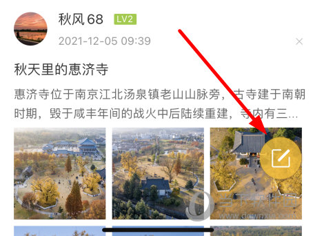 点击右下角的“发帖”浮标