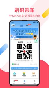 Metro大都会app