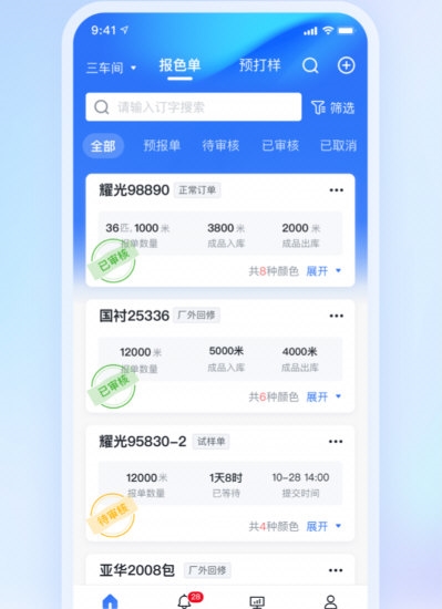 布点达4