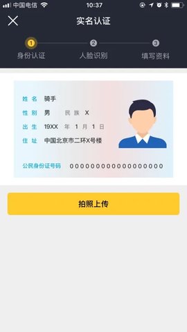美团跑腿(专人直送)2022官方版